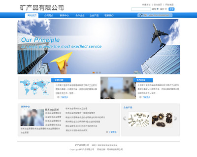 東莞厚街網(wǎng)站優(yōu)化_厚街網(wǎng)站排名服務(wù) - 產(chǎn)品網(wǎng)