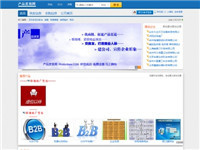 產(chǎn)品發(fā)現(xiàn)網(wǎng)_免費電子商務(wù)網(wǎng)站,免費發(fā)布信息網(wǎng)站,我們自己的b2b平臺推廣