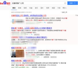 深圳網(wǎng)站排名優(yōu)化外包價格 深圳網(wǎng)站排名優(yōu)化外包型號規(guī)格