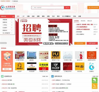 義馬優(yōu)化網(wǎng)站排名新上映_義馬優(yōu)化網(wǎng)站排名最新?lián)屜瓤?