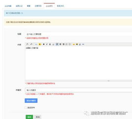 聚客推萬(wàn)詞霸屏營(yíng)銷軟件 云網(wǎng)客系統(tǒng)效果展示,網(wǎng)站排名靠前不再難