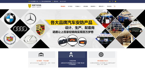 汽車報(bào)價(jià)汽車評(píng)測(cè)銷量排行評(píng)測(cè)網(wǎng)站織夢(mèng)源碼 帶手機(jī)站