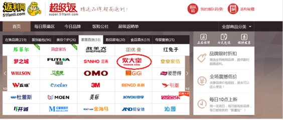 淡季突圍利器 巧用淘寶客驅動銷售與網站排名雙提升